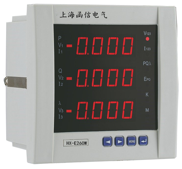 HX-E260W 多功能仪表 多功能表 上海函信电气批发