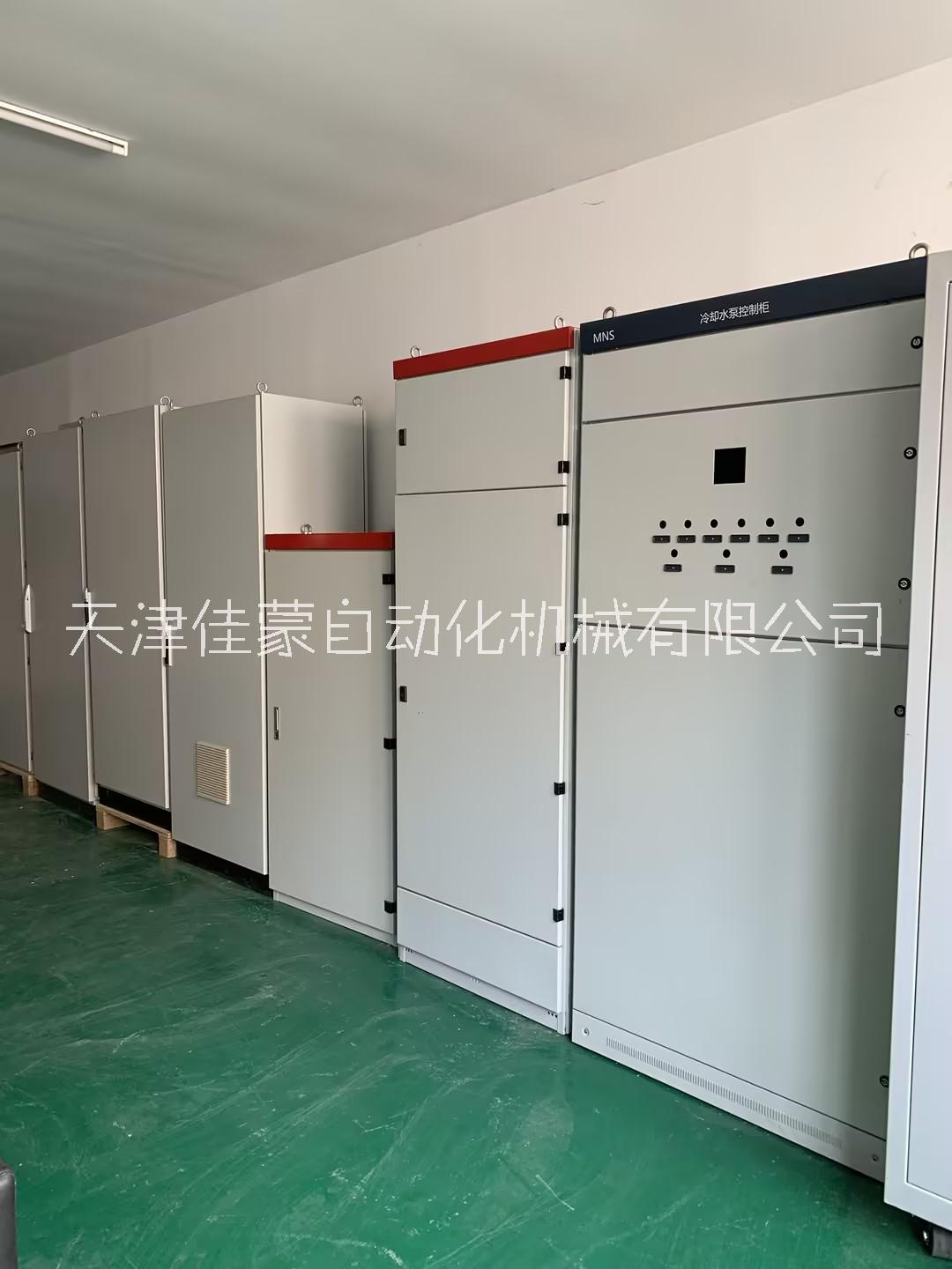 天津非标设备 天津交流低压配电箱 生产厂家