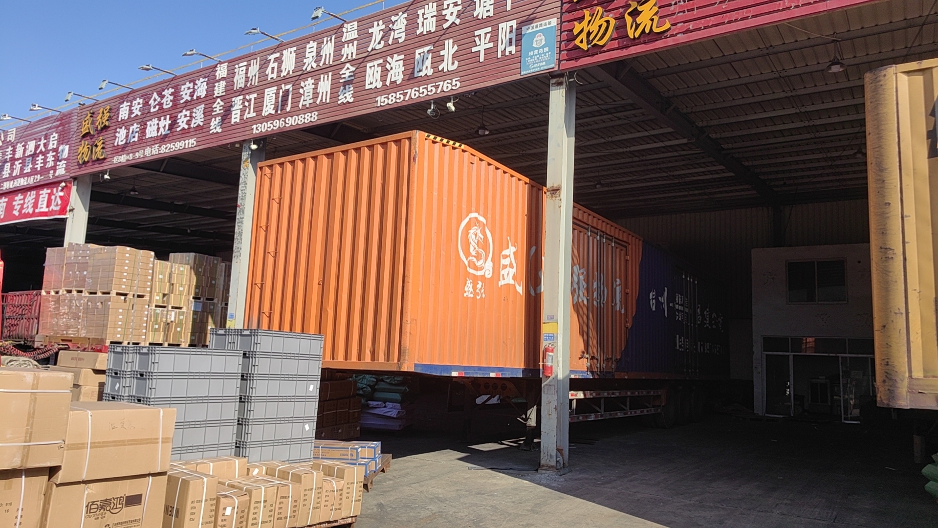 台州至梅州快运专线 整车运输  零担物流  甩挂运输 货物运输全国    台州到梅州直达陆运