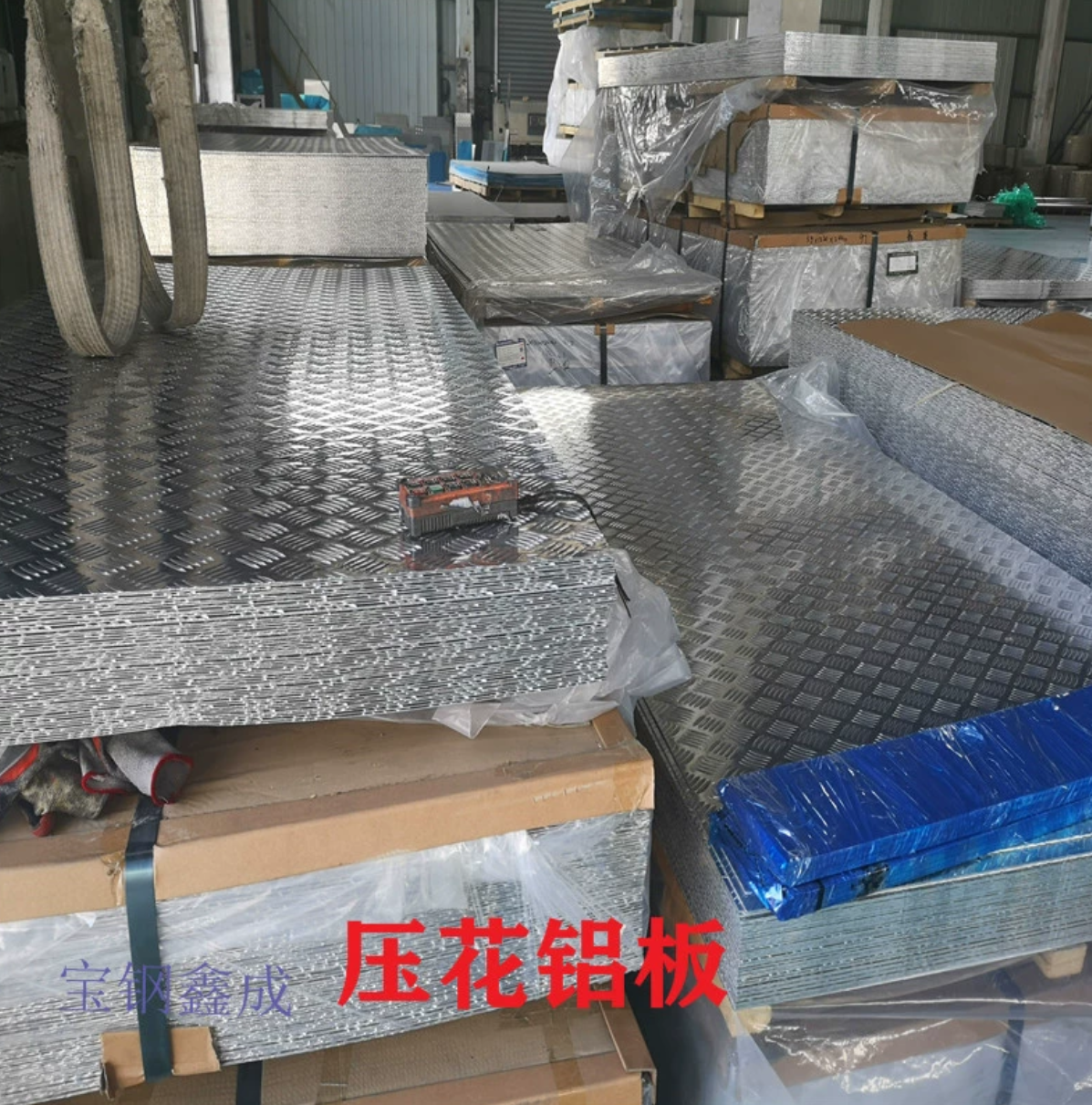 天津市铝板厂家5052防滑铝板 1060车用五条筋 防锈合金纯铝材 实厚3mm