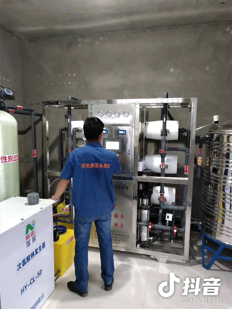 中水环保 全自动反渗透纯水机怎么安装，系统，工作原理，滤芯