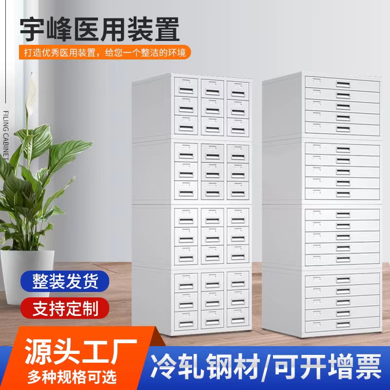 江苏南京档案柜凭证柜密码资料柜储物柜 资料柜档案柜系列