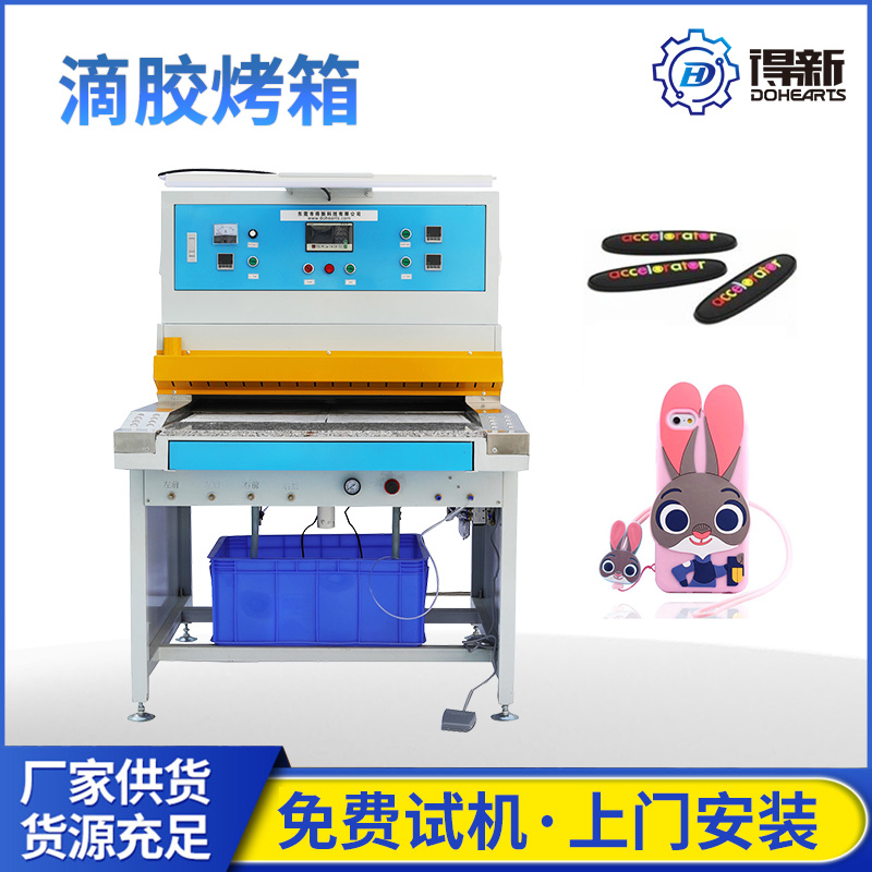 双工位水冷烤模台 PVC滴胶硅胶热烤设备烤箱定型机器图片