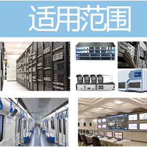 UPS电源办事处1000VA/800W分支机构售后