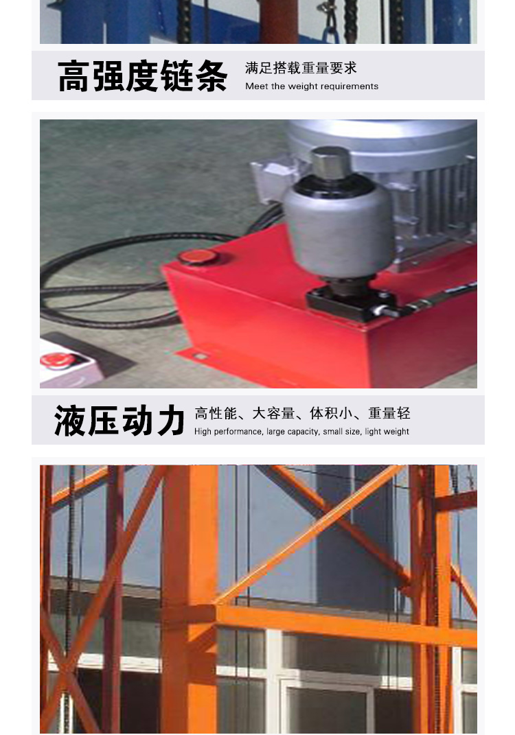 广州市电动导轨式货梯厂家江西电动导轨式货梯供应 送货上门
