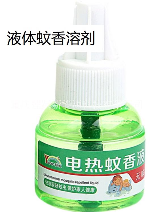无味D70溶剂油 PVC降粘剂.杀虫剂溶剂精密清洗剂溶剂