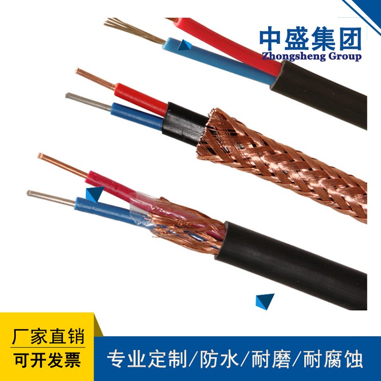 滁州市耐高温电缆厂家中盛电缆氟塑料耐高温电缆KFFP 4*1.5