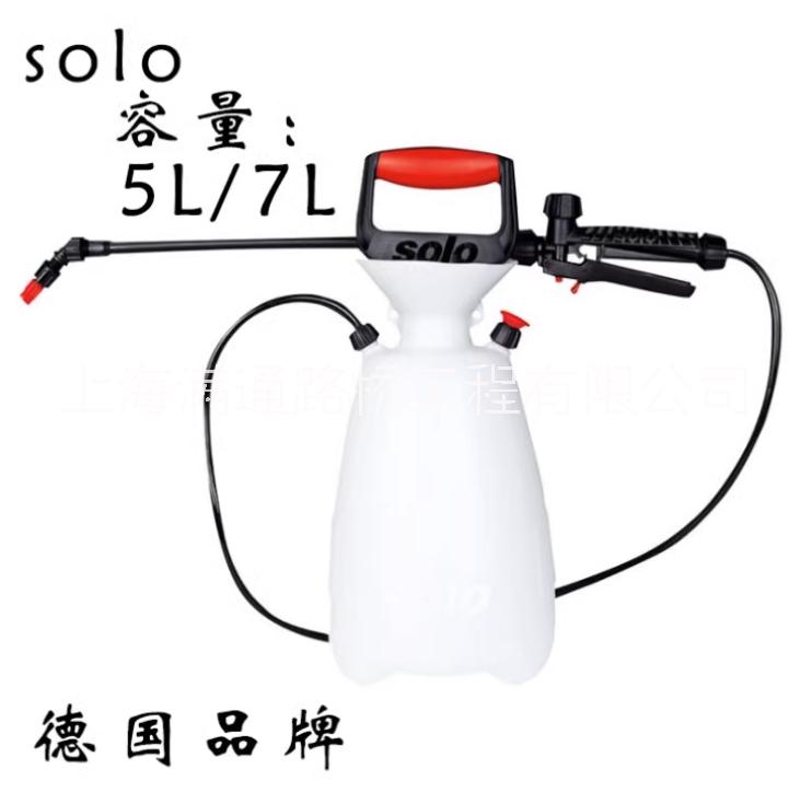 德国索逻solo408园艺消毒喷壶SOLO索逻小型手动气压式喷雾图片