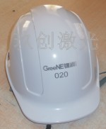 苏州头盔公司标识激光打标安全帽序列号激光雕刻餐盘刻字加工