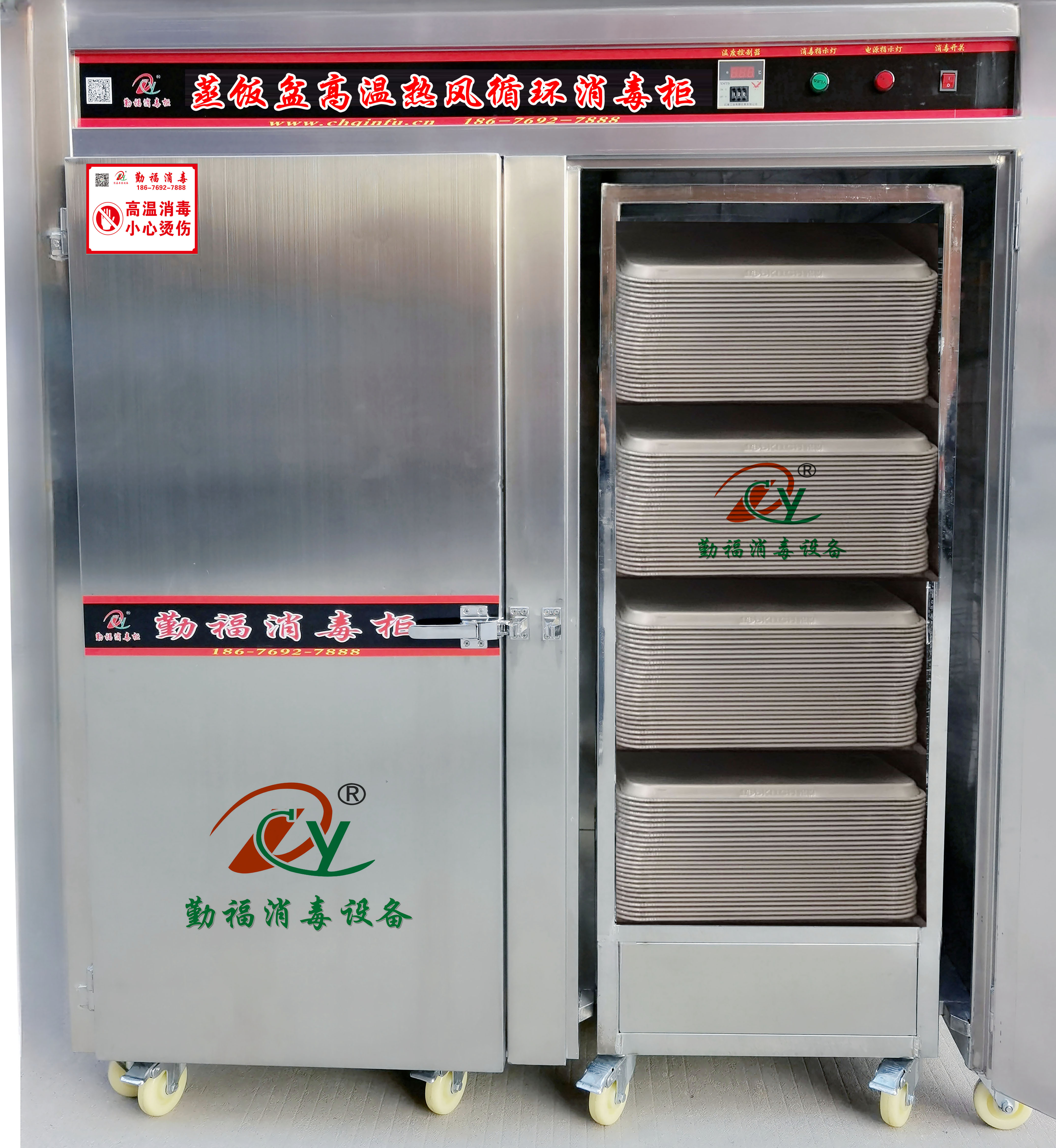供应大型厨房电热蒸饭柜不锈钢大型厨房用具消毒柜