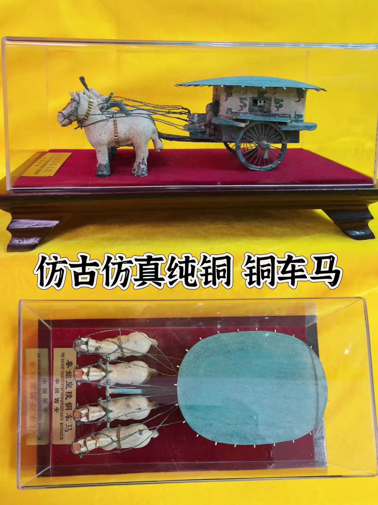 西安市供应陕西西安特色礼品兵马俑纪念品铜车马厂家