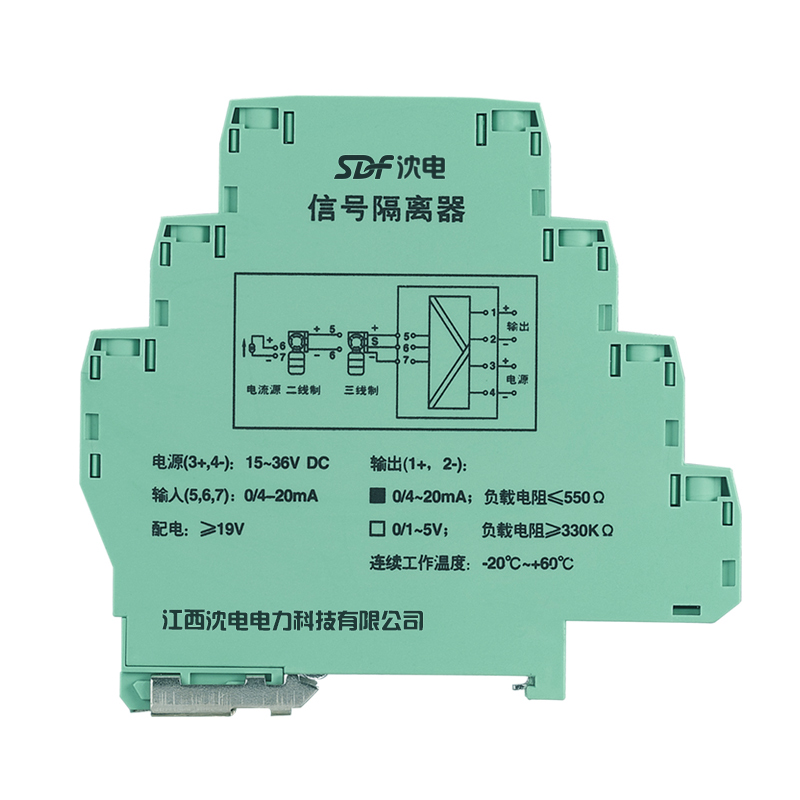 SDFTU-UP热电偶阻温度电位器频率信号转换隔离器江西沈电图片