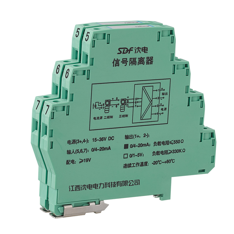 上饶市SDFTU-UP热电偶阻温度电位器频率信号转换隔离器江西沈电厂家