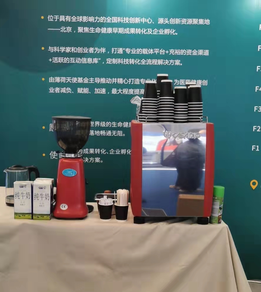 供应上海 咖啡机租赁 上海咖啡机租赁 苏州咖啡机租赁