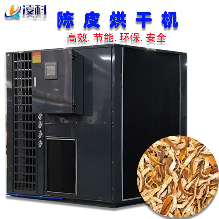 广州新会陈皮烘干机 全自动果蔬干燥机烤箱烤房图片