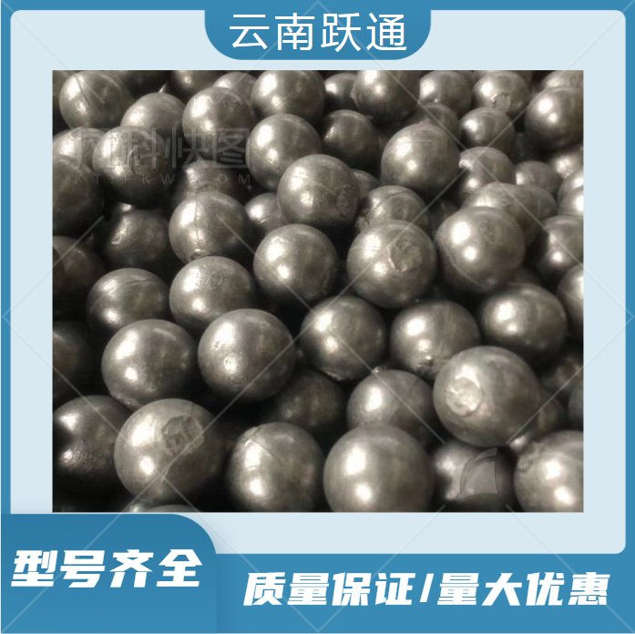 昆明高铬球低合金焊接球供货商报价、哪家比较好、公司批发、多少钱