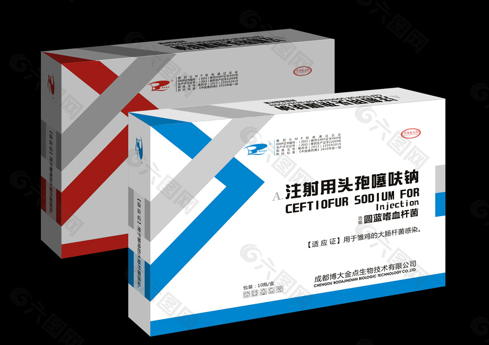 上海市药品包装盒 药品盒印刷出口包装盒厂家供应药品包装盒药品盒印刷出口包装盒 药品包装盒 药品盒印刷出口包装盒
