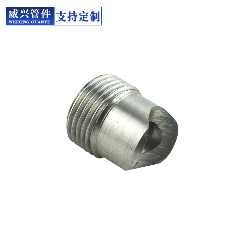 上海液压焊接头定做 Q235或20#钢 按需制造 威兴管件五金厂