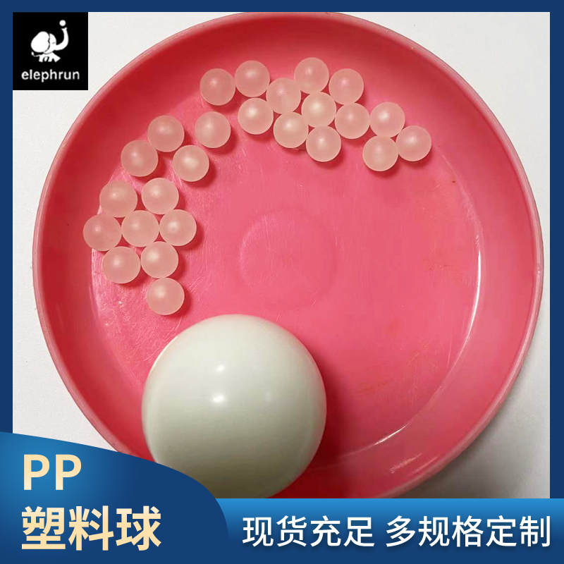 宁波供应PP吹塑空心球 聚丙烯实心塑料球生产厂家-厂家报价-厂家供应-哪里有-哪里好