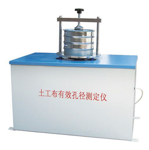 上海供应土工布有效孔径测定仪(干筛法）生产制造、厂商报价、批发价、现货销售图片