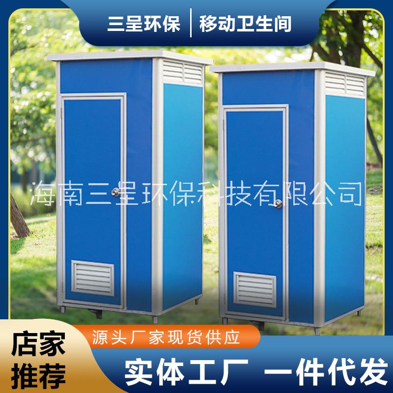 海南儋州洋浦可拆卸洗手间简易卫生间景区户外移动厕所租赁图片