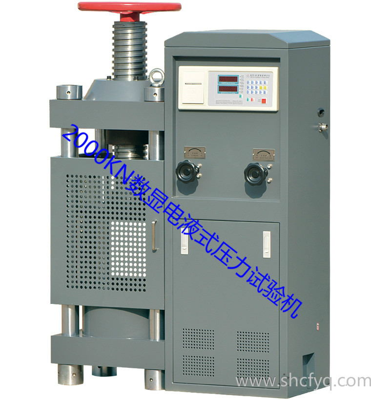 上海供应DYE-2000B型数显电液式压力试验机报价、批发厂家、找哪家、要多少钱