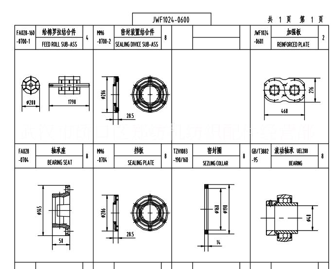 郑州纺机清梳联/梳棉机配件批发TZH1052-40轴承座 纺机配件厂家
