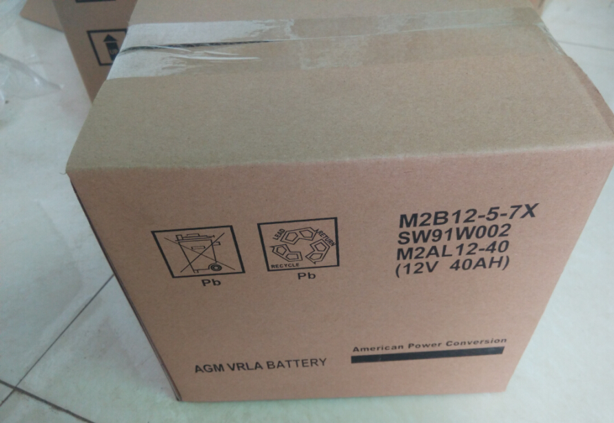 梅兰日兰蓄电池型号M2AL12-33