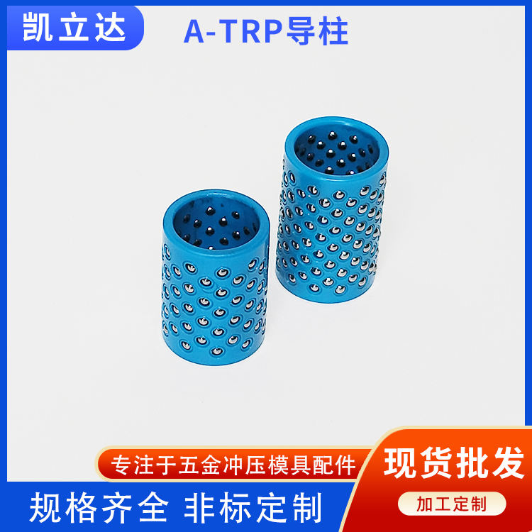 A-TRP高刚性端子模脱料板十字导柱组件（台阶式）