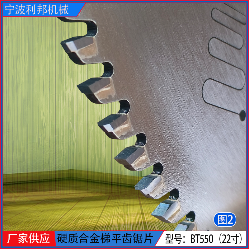 宁波市铜铝材硬质合金梯平齿锯片22寸550直径圆盘片铝型材切割片厂家