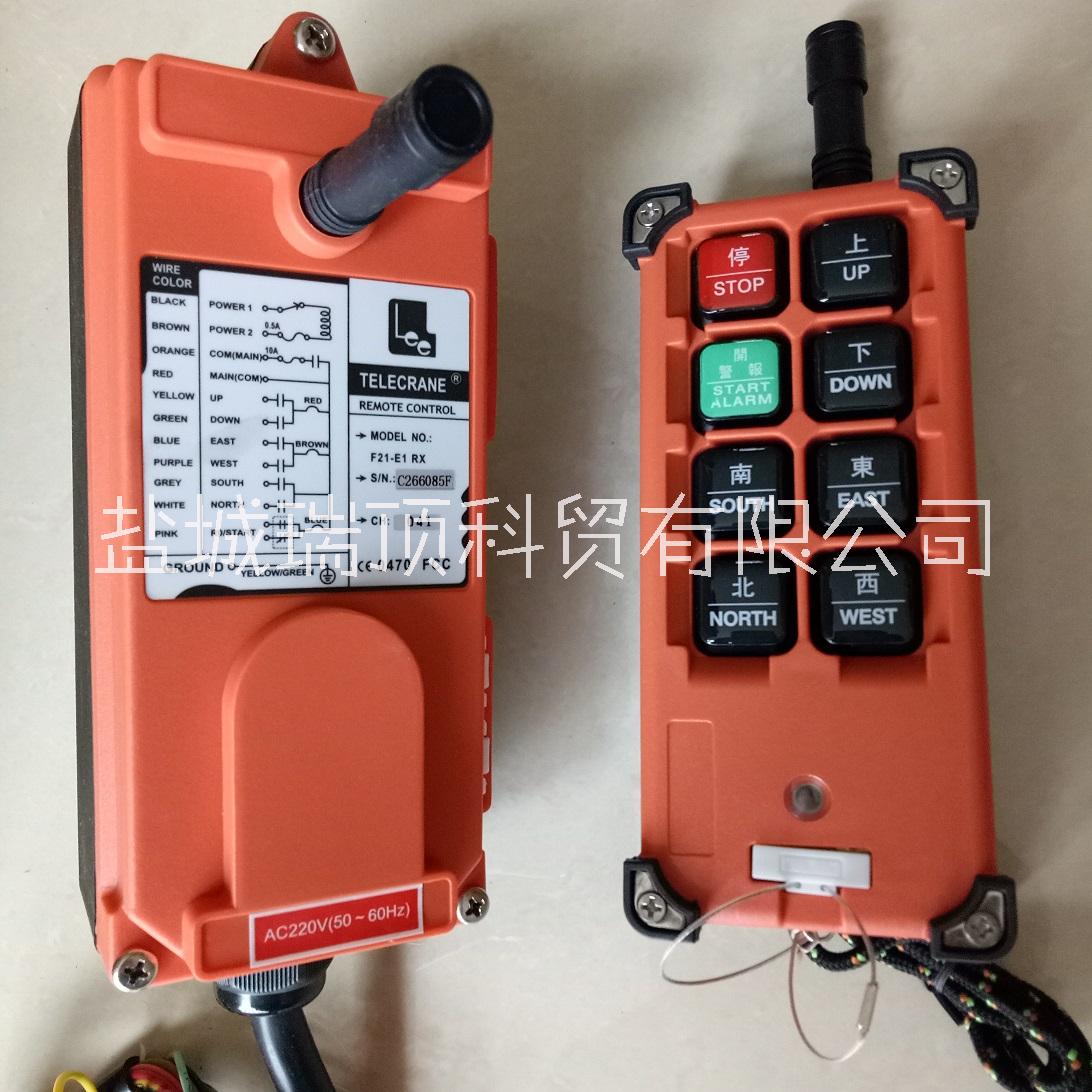 台湾禹鼎F21-E1B CD电动葫芦遥控器 单双梁起重机遥控器图片