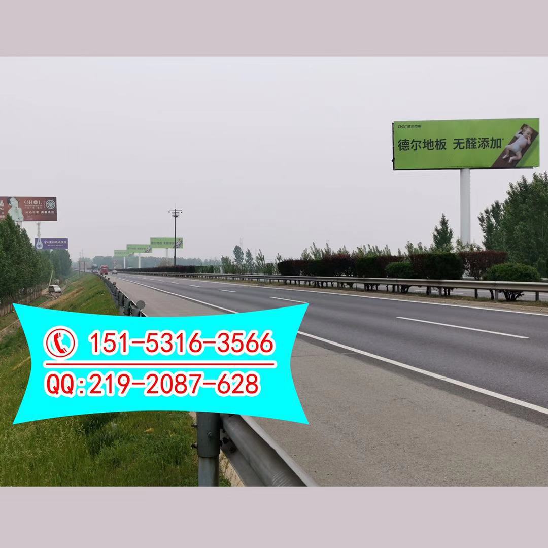 济南市山东范围高速公路广告牌发布厂家