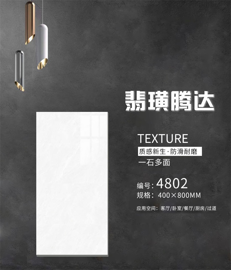 上海通体全瓷中板瓷砖生产厂家 室内墙壁装修用瓷砖定制 灰色耐磨全瓷中板瓷砖图片