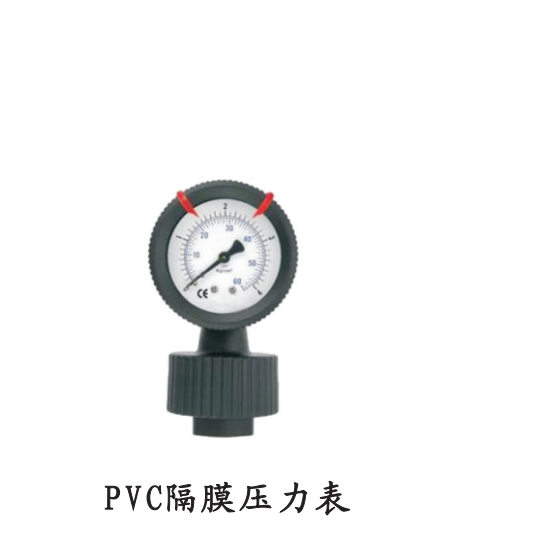 广州供应PVC隔膜压力表厂家电话、报价、厂价出售、联系电话