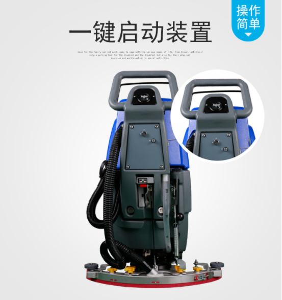 苏州WZ-X3d手推式洗地机，销售，厂家，电话，报价，直销
