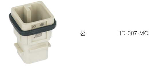 HD-007-MC 工业插头插座 西霸士 wain唯恩 进口国产7芯批发