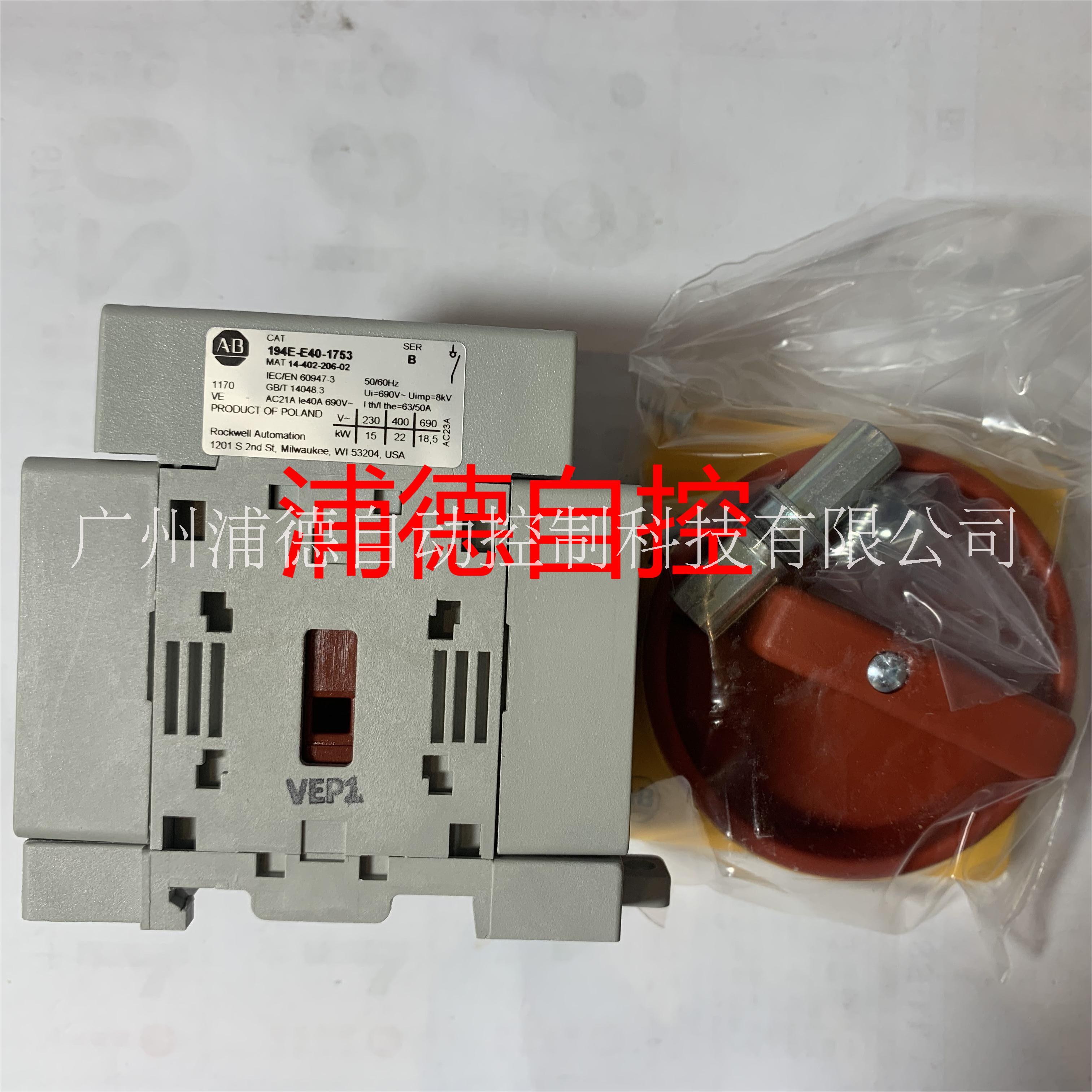 AB负荷开关194E-E40-1753-6N全新原装正品