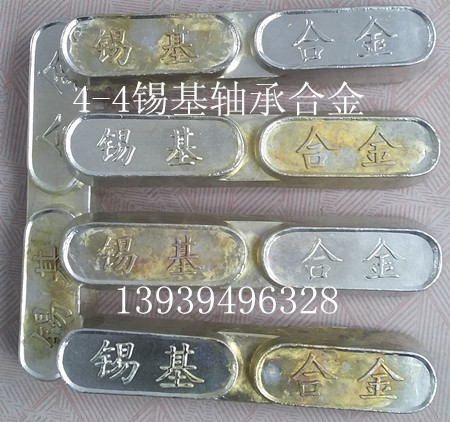 低熔点合金 焊锡产品，低温模具合金图片