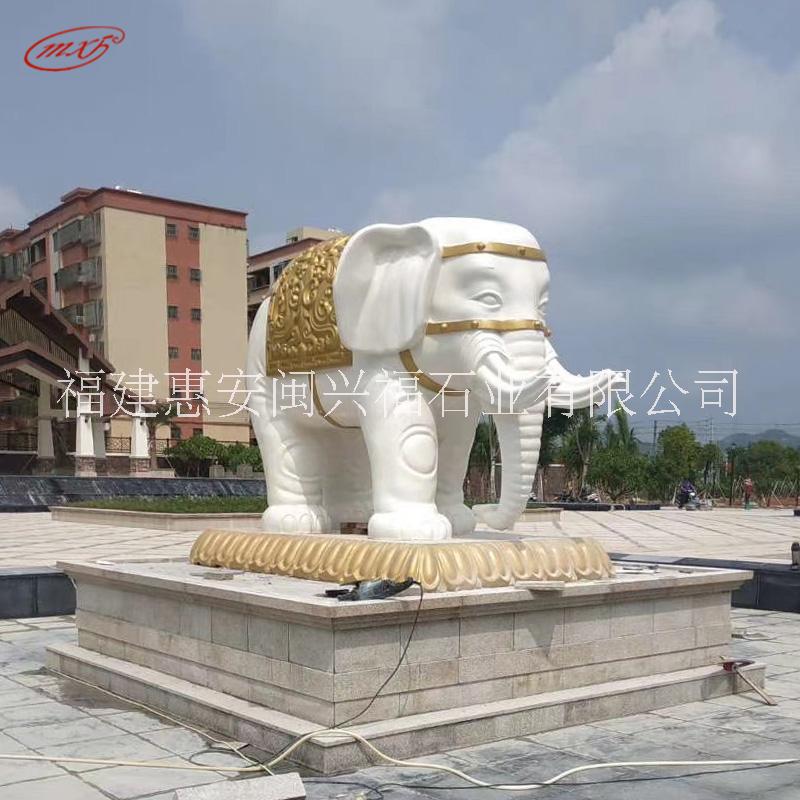 惠安石材贴金吸水大象汉白玉石象庭院广场村口动物雕刻摆件厂家图片