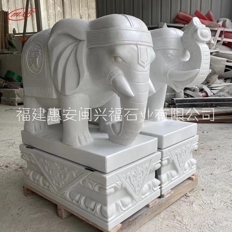 福建厂家石雕汉白玉大象一对门口吸水别墅公司庭院动物石象雕塑摆件