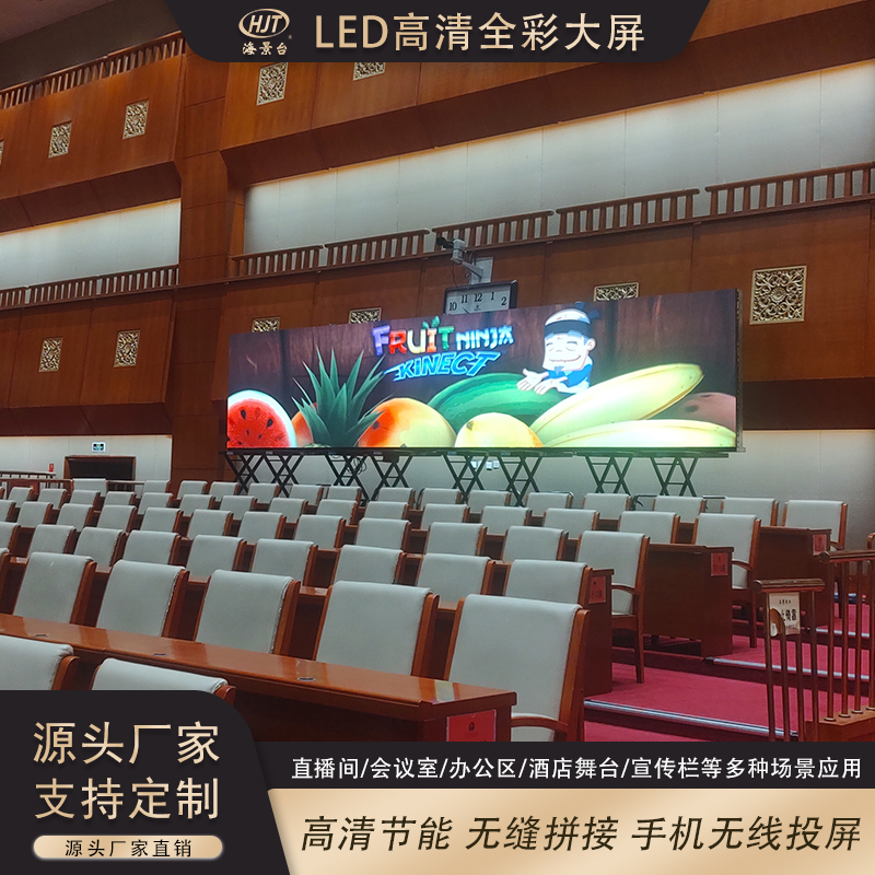 北京厂家弧形曲面大屏全彩led显示屏安装定制批发