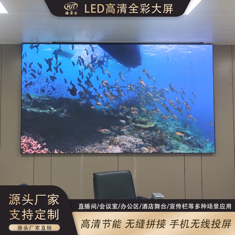 北京厂家弧形曲面大屏全彩led显示屏安装定制