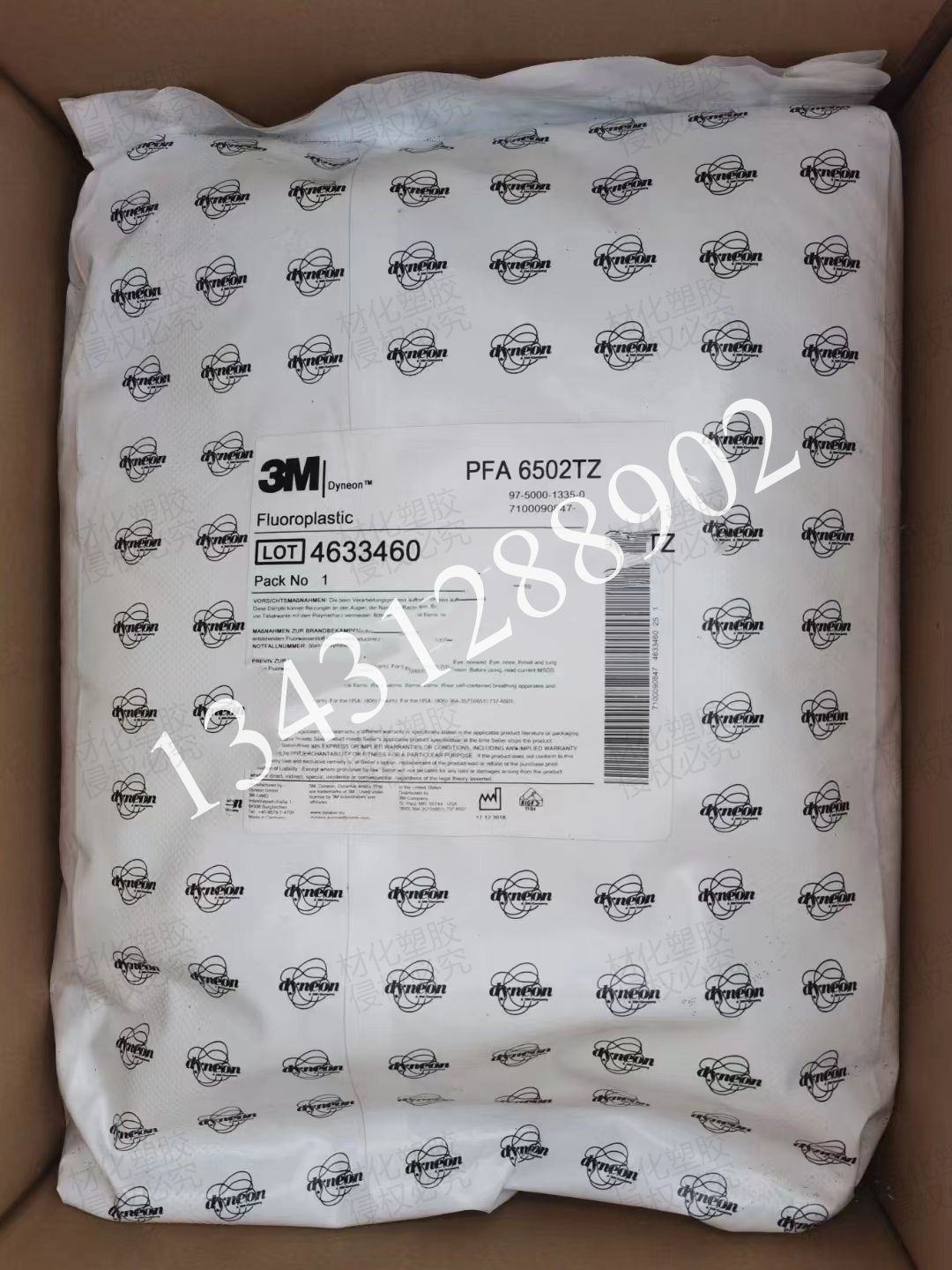 美国3M PFA，厂家供应，价格，规格【东莞市材化塑胶科技有限公司】