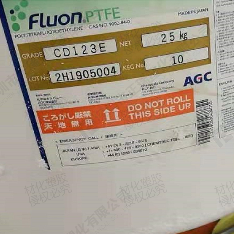 PTFE聚四氟乙烯 厂家供应PTFE 日本旭硝子 G192【东莞市材化公司】