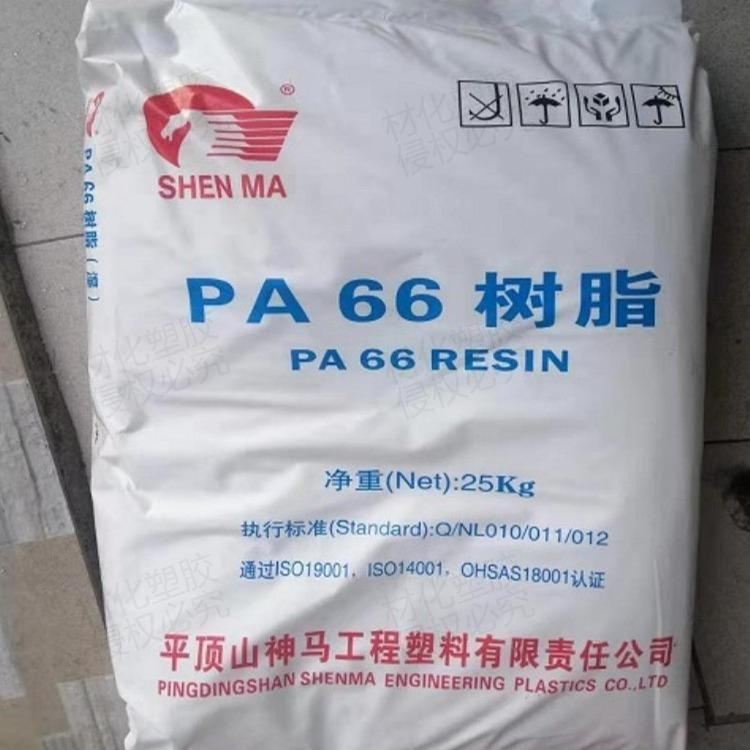 供应PA66 美国杜邦 FR10 纯树脂 PA66加工【PA66玻纤增强】图片