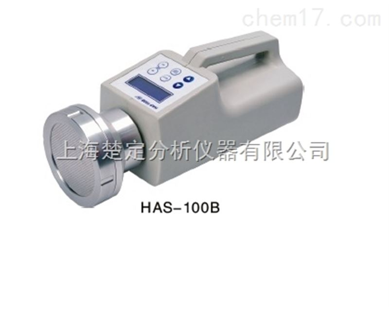HAS-100B便携式空气采样器/浮游菌空气采样器厂家-供货商报价单图片
