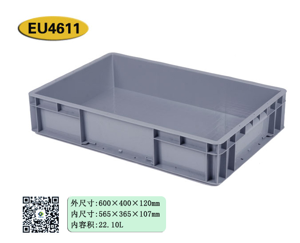 加厚长方形EU箱汽配周转箱物流箱带盖工具收纳箱可叠加塑料零件盒