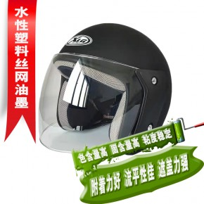 环保水性pc头盔油墨 水性ABS合金料头盔油墨 丝网印刷耐盐雾流平性佳遮盖力强