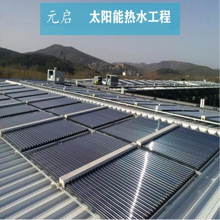 泰安太阳能空气集热采暖系统厂家-价格-供应商-电话18753858066