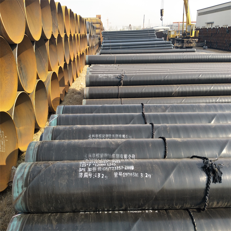 地埋燃气管道 L245材质 螺旋焊管 GB/T9711 30年钢管厂家生产经验 五洲牌 沧螺集团  年产30万吨